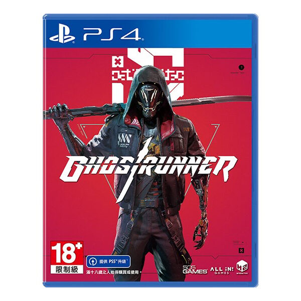 Ghostrunner - PS4