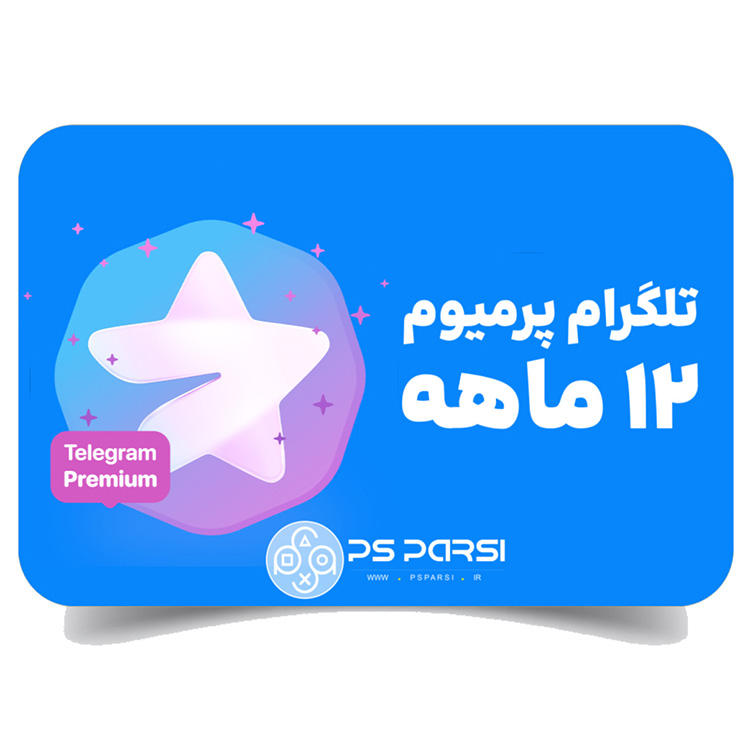 Telegram Premium Premium 12 Month