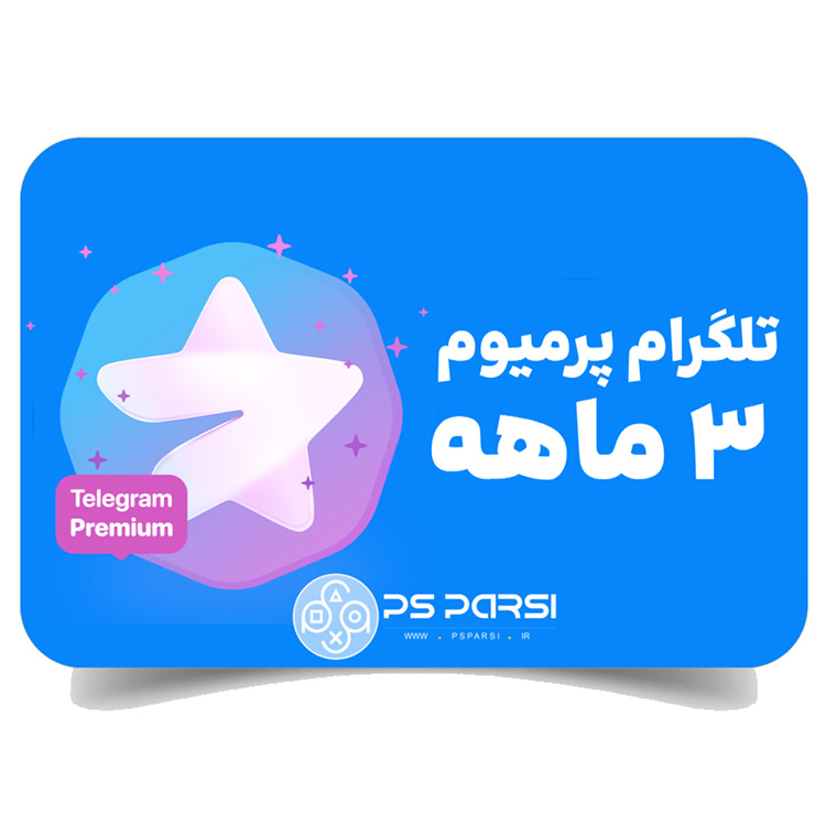 Telegram Premium Premium 3 Month